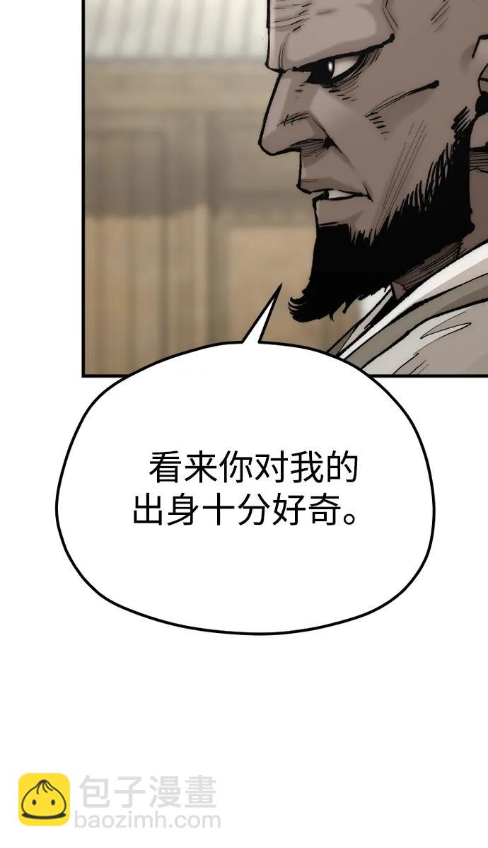 第134话45