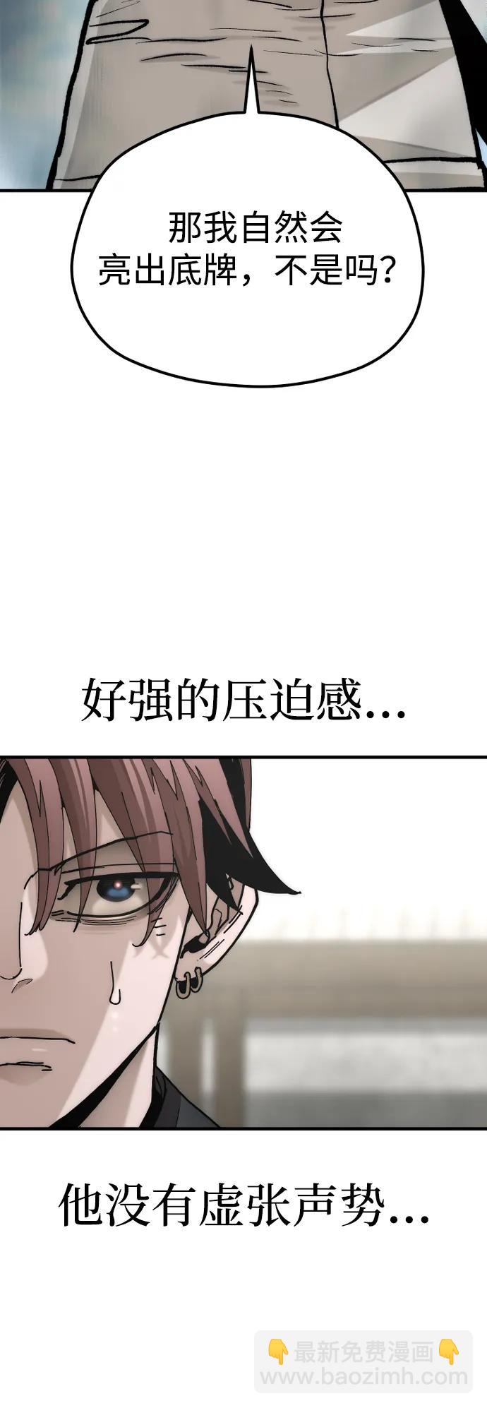 第134话48