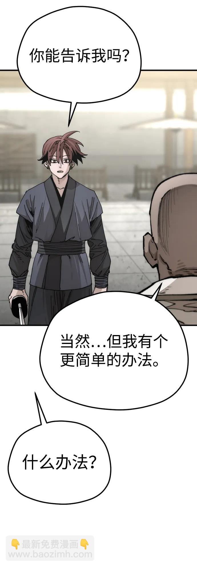 第134话50