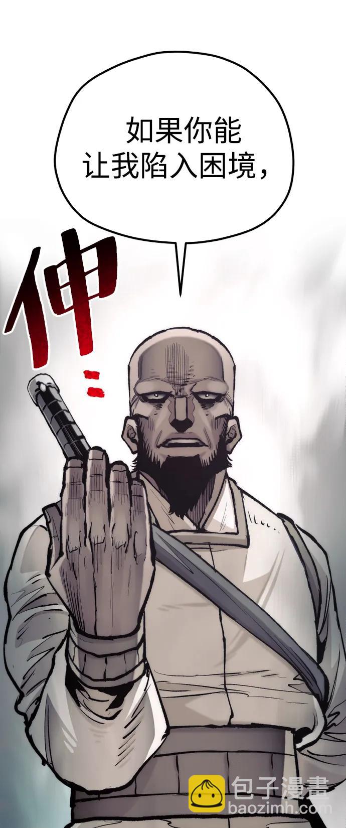 第134话51