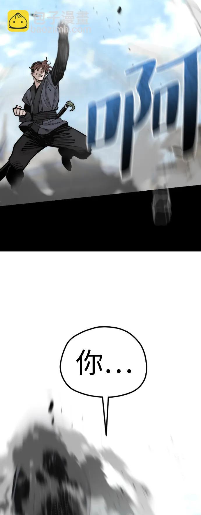 第134话6