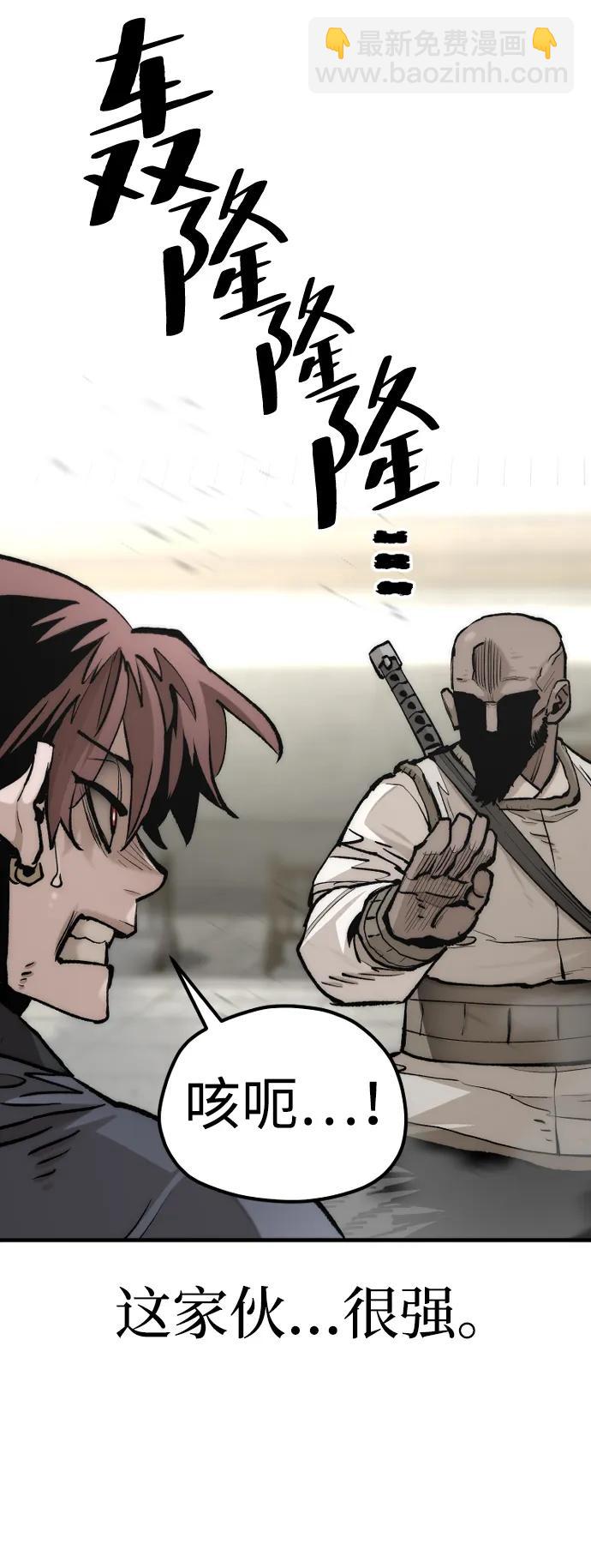 第134话68