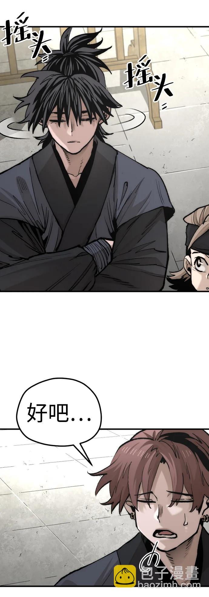 第134话72