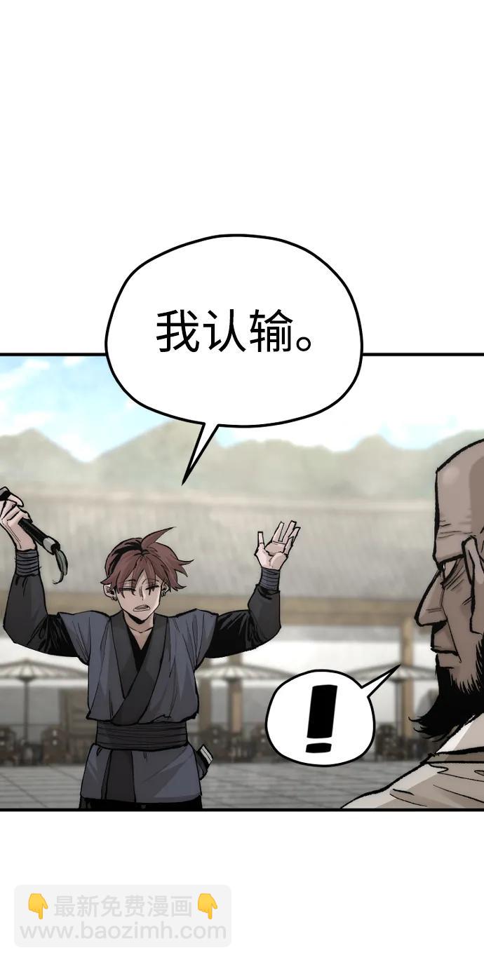 第134话73