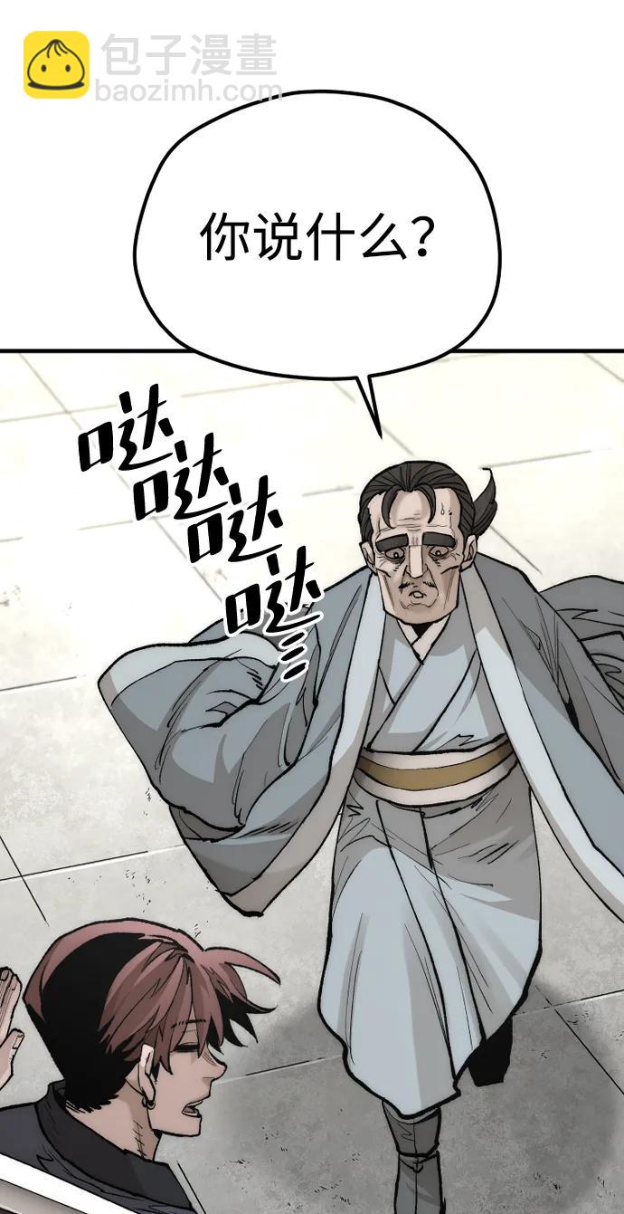第134话74