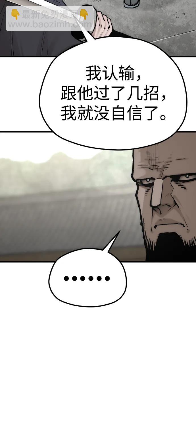 第134话75