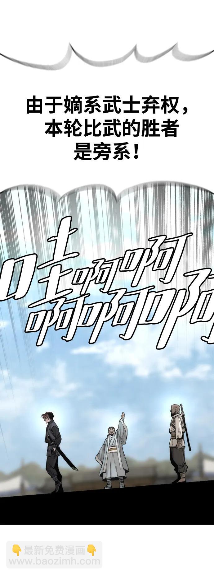 第134话76