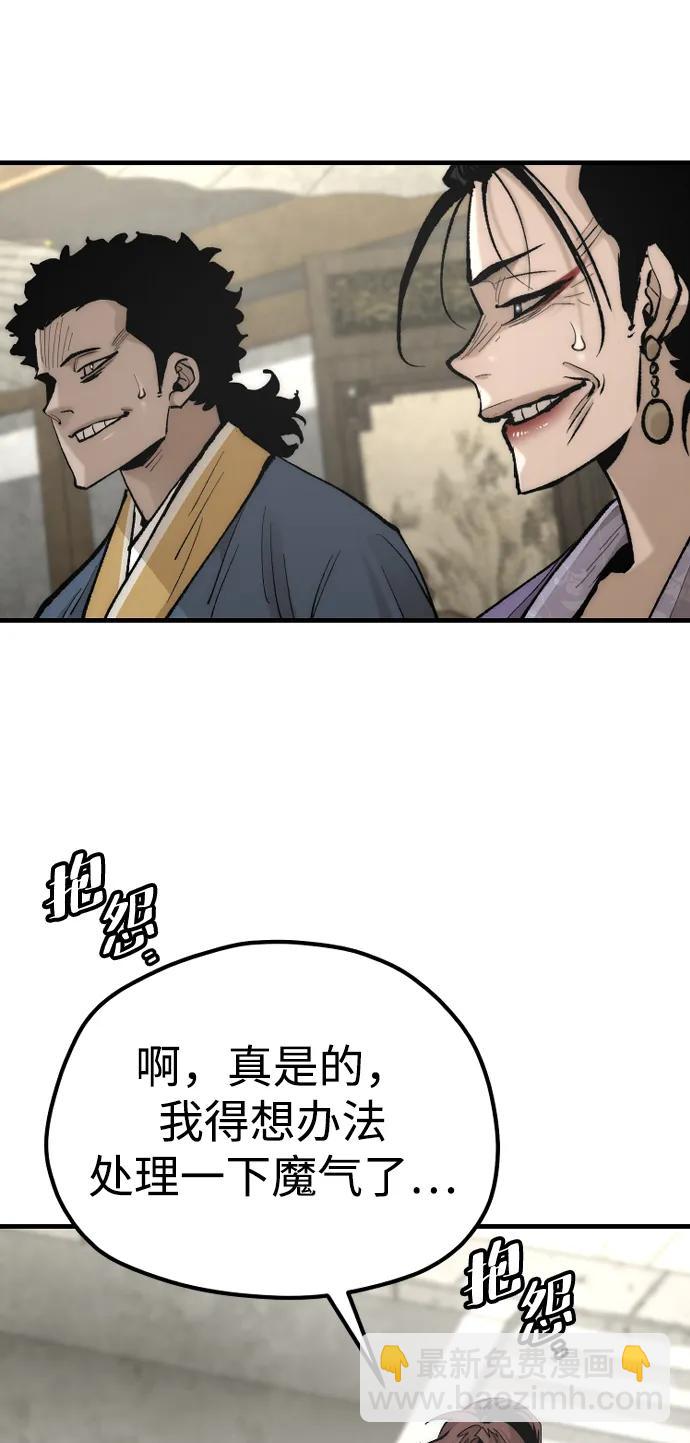 第134话77