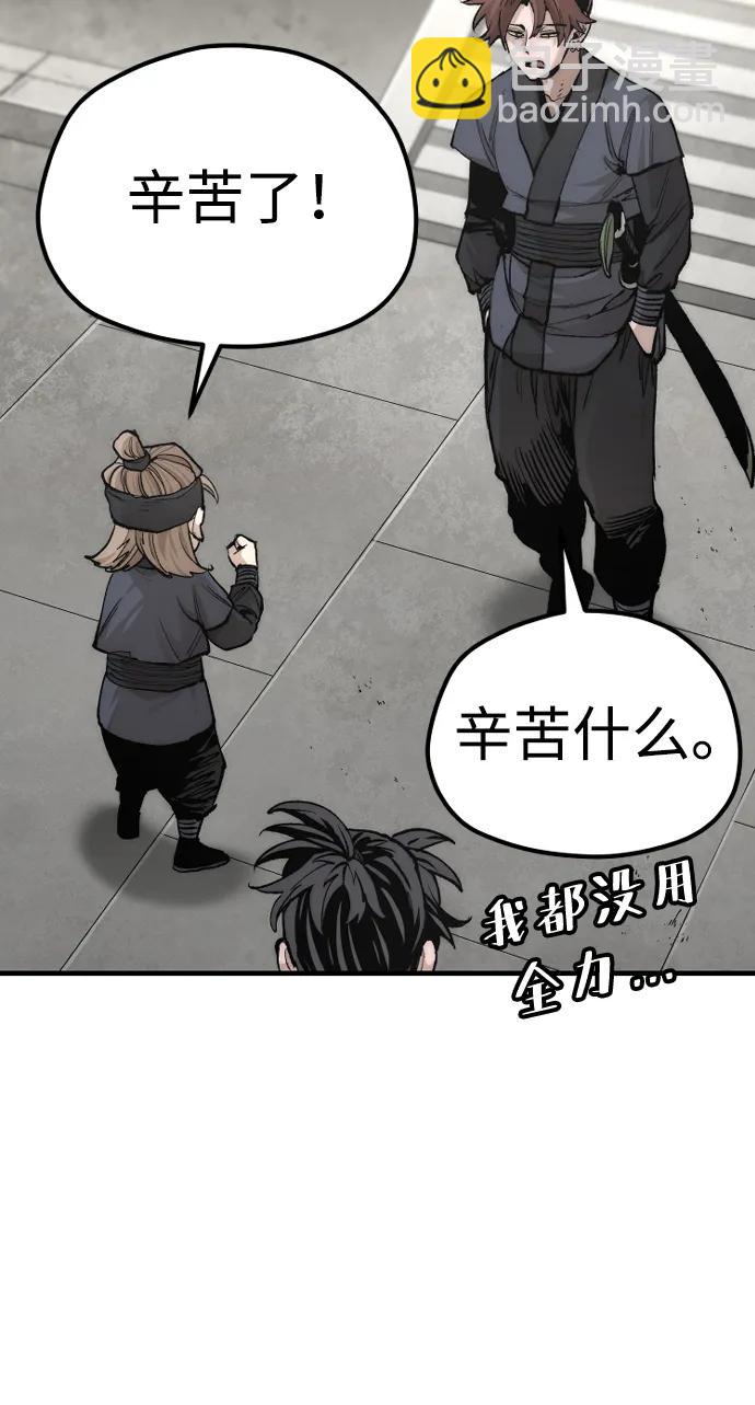 第134话78