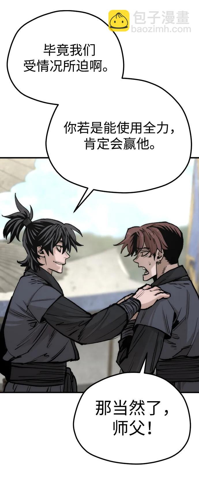 第134话79