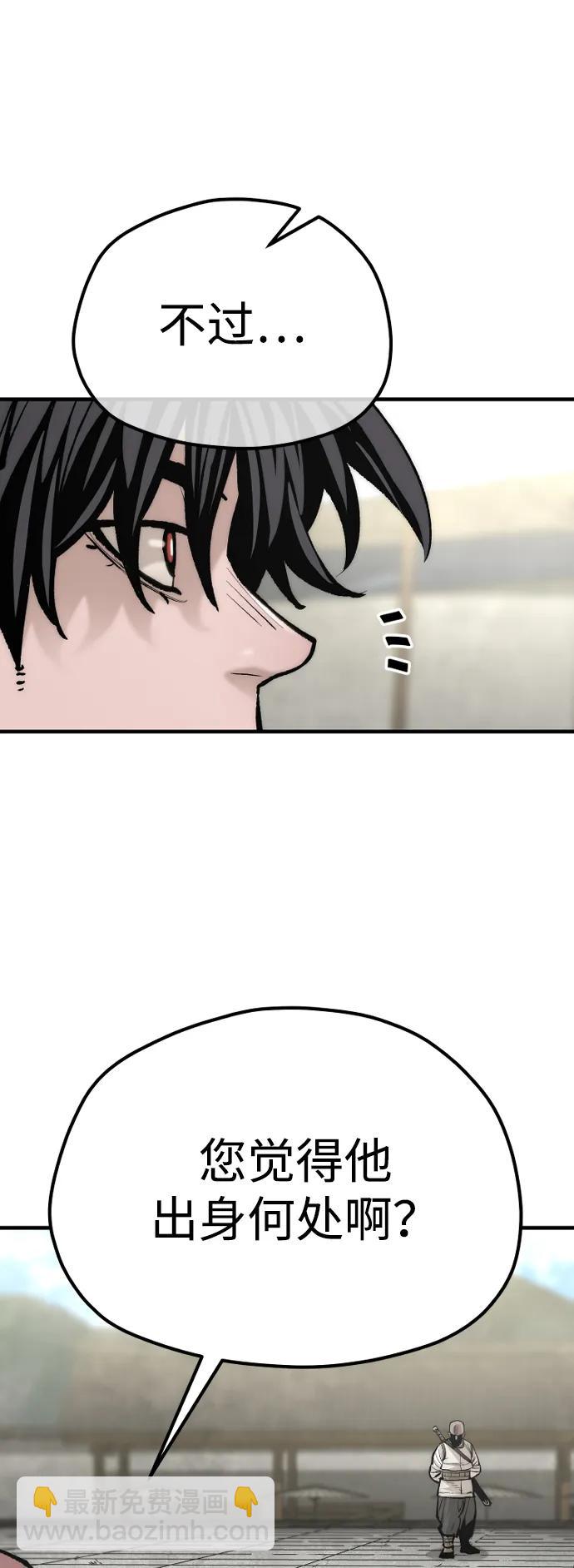 第134话80
