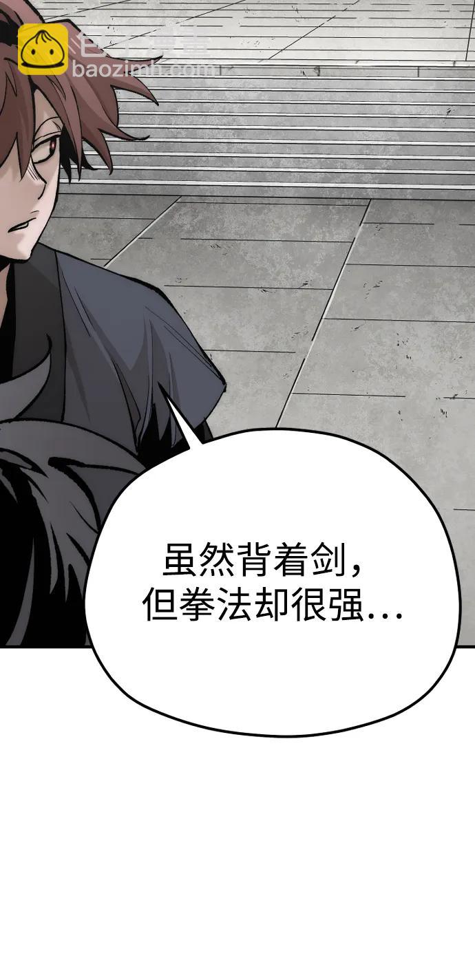 第134话81