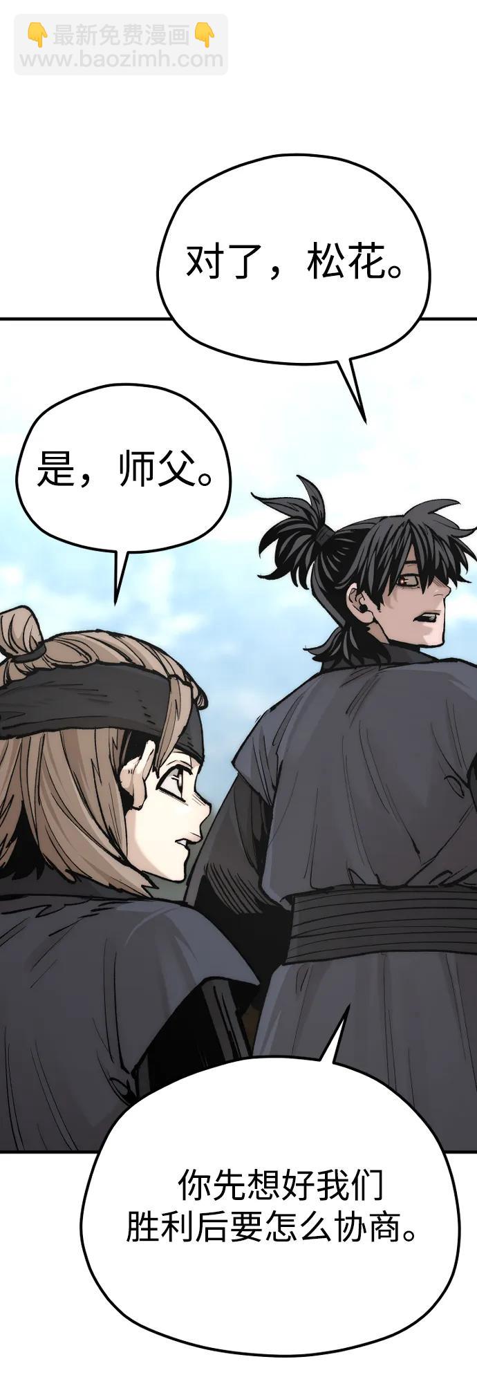 第134话85