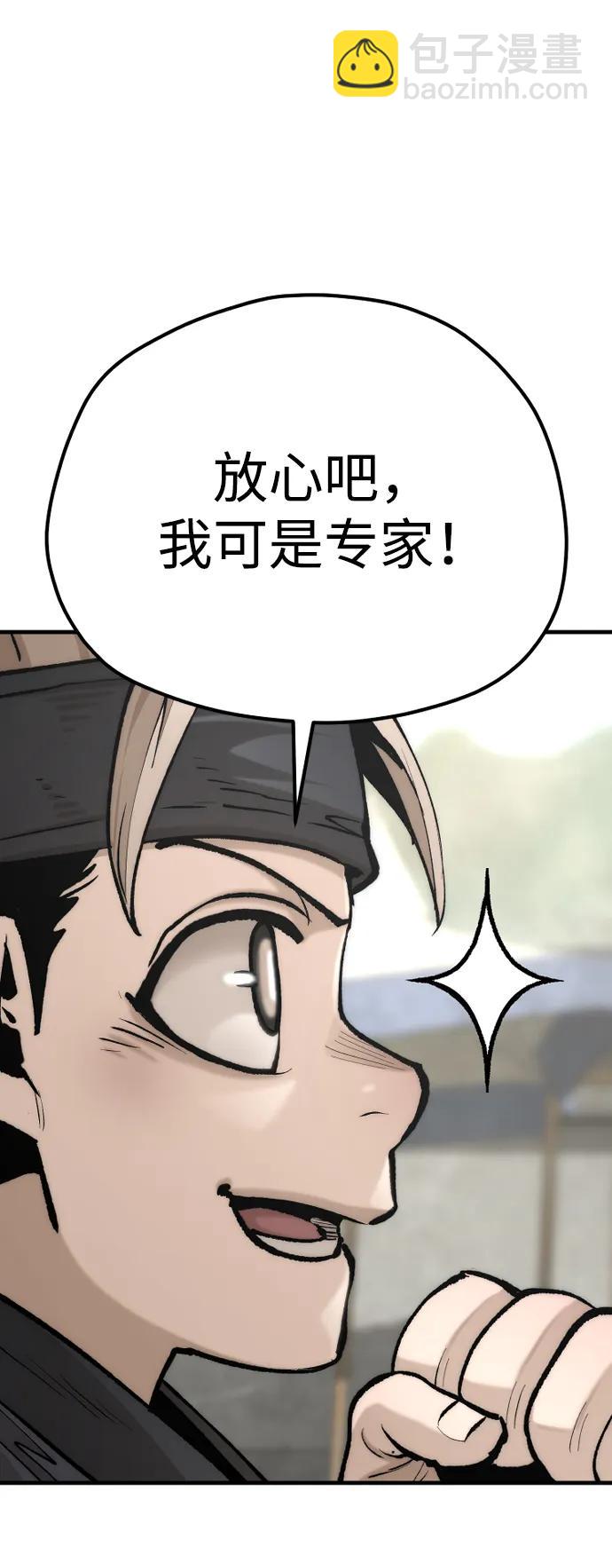 第134话86