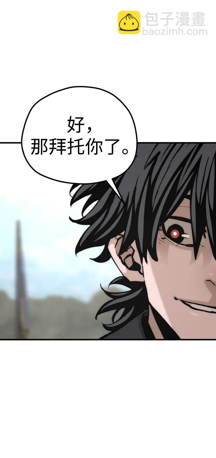 第134话87