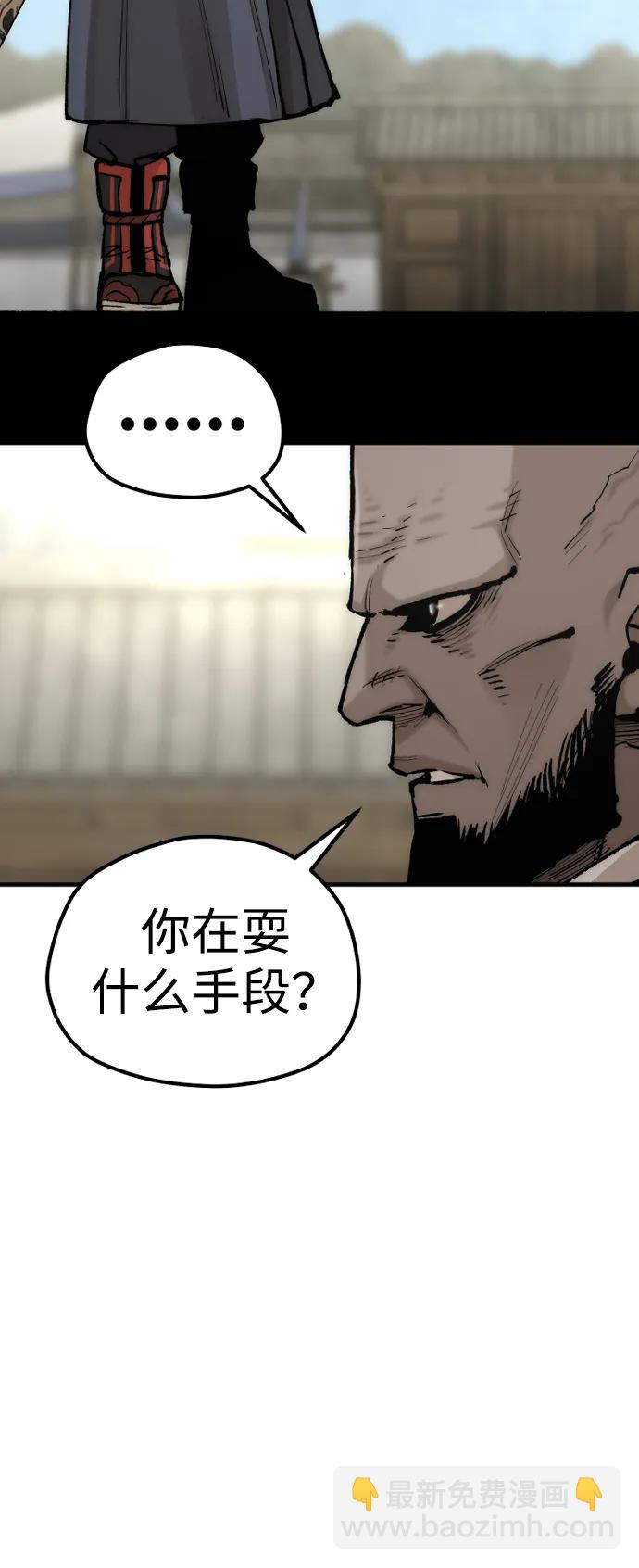 第134话93