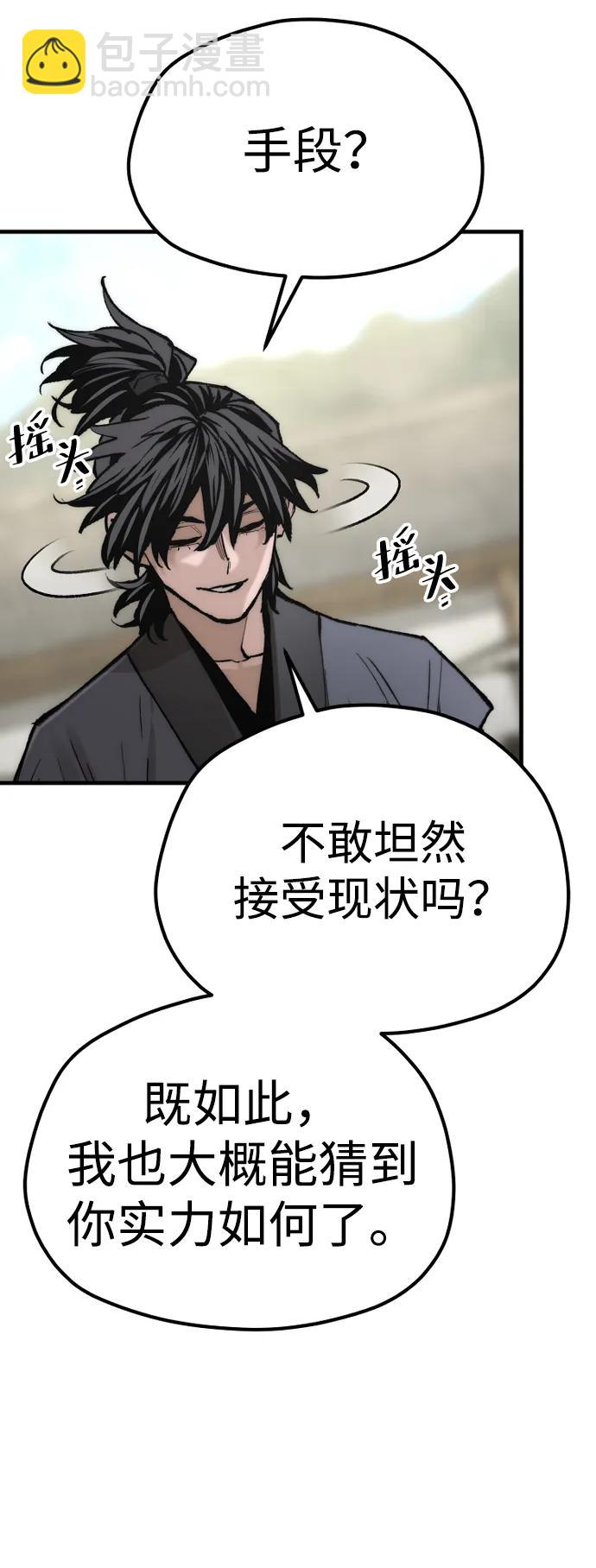 第134话94