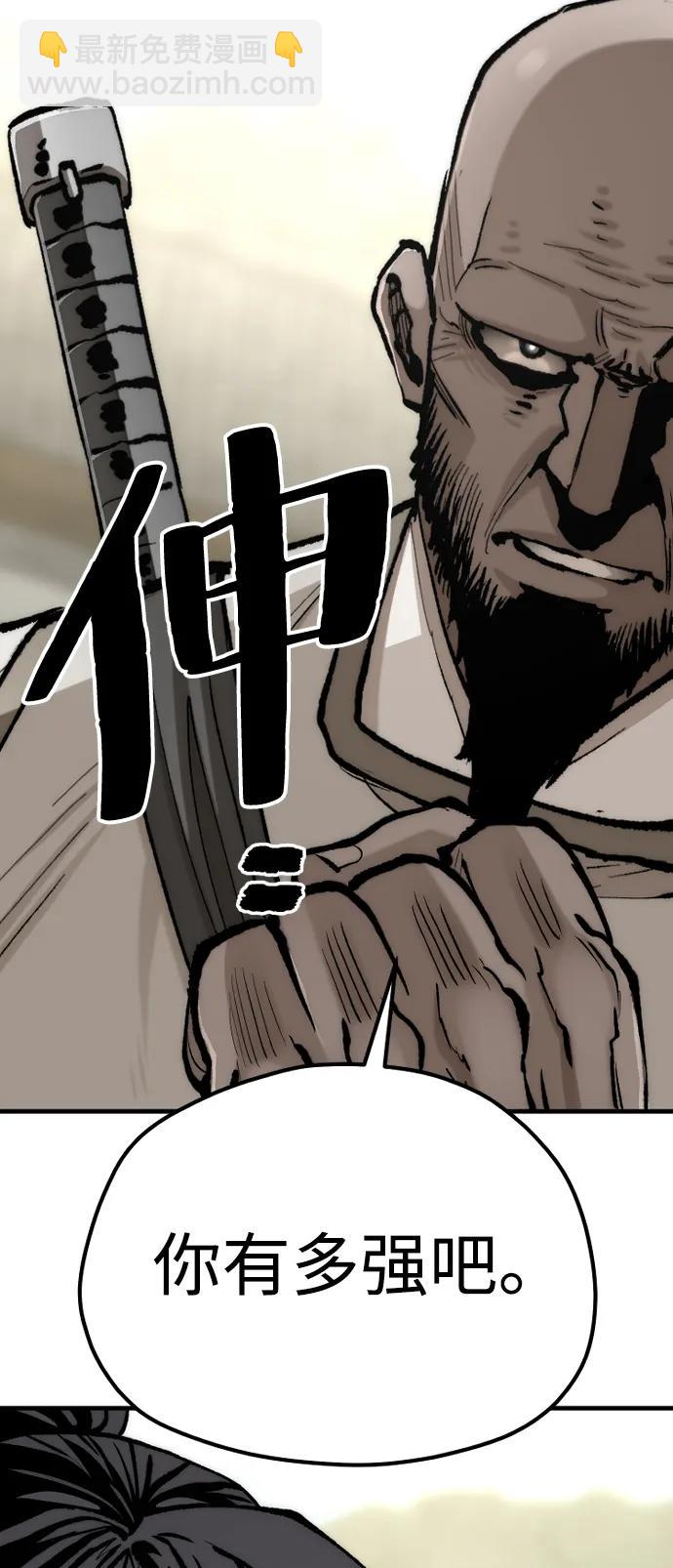 第134话96