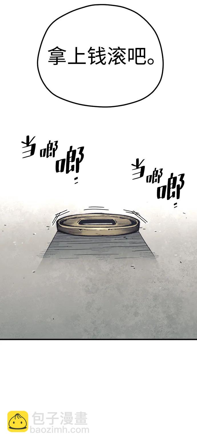 第141话23