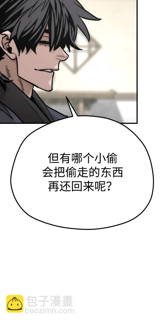 第141话33