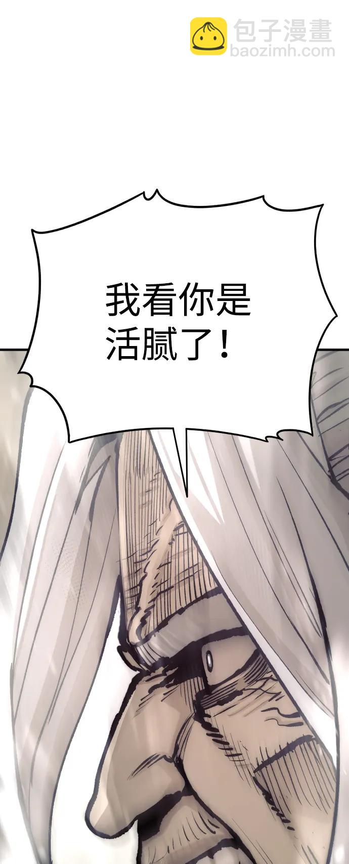 第141话42