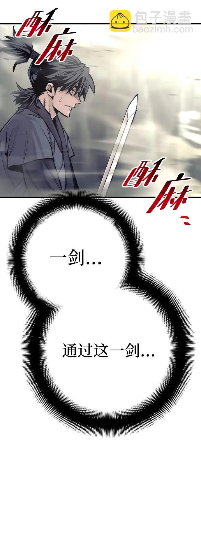 第141话98