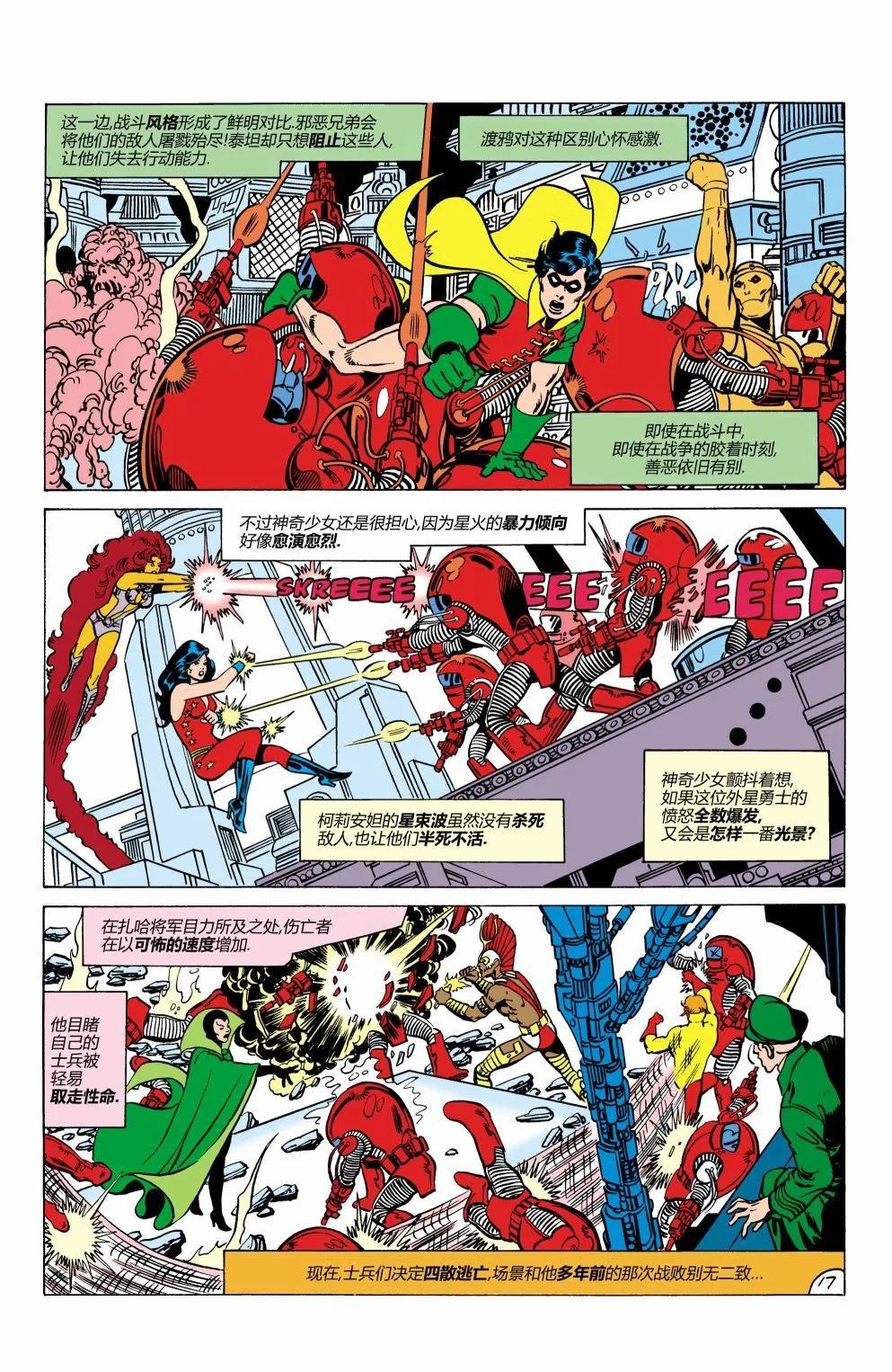 第15卷17