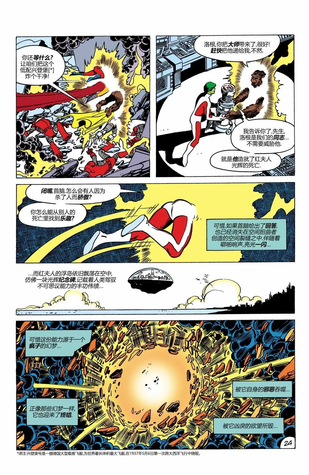 第15卷24
