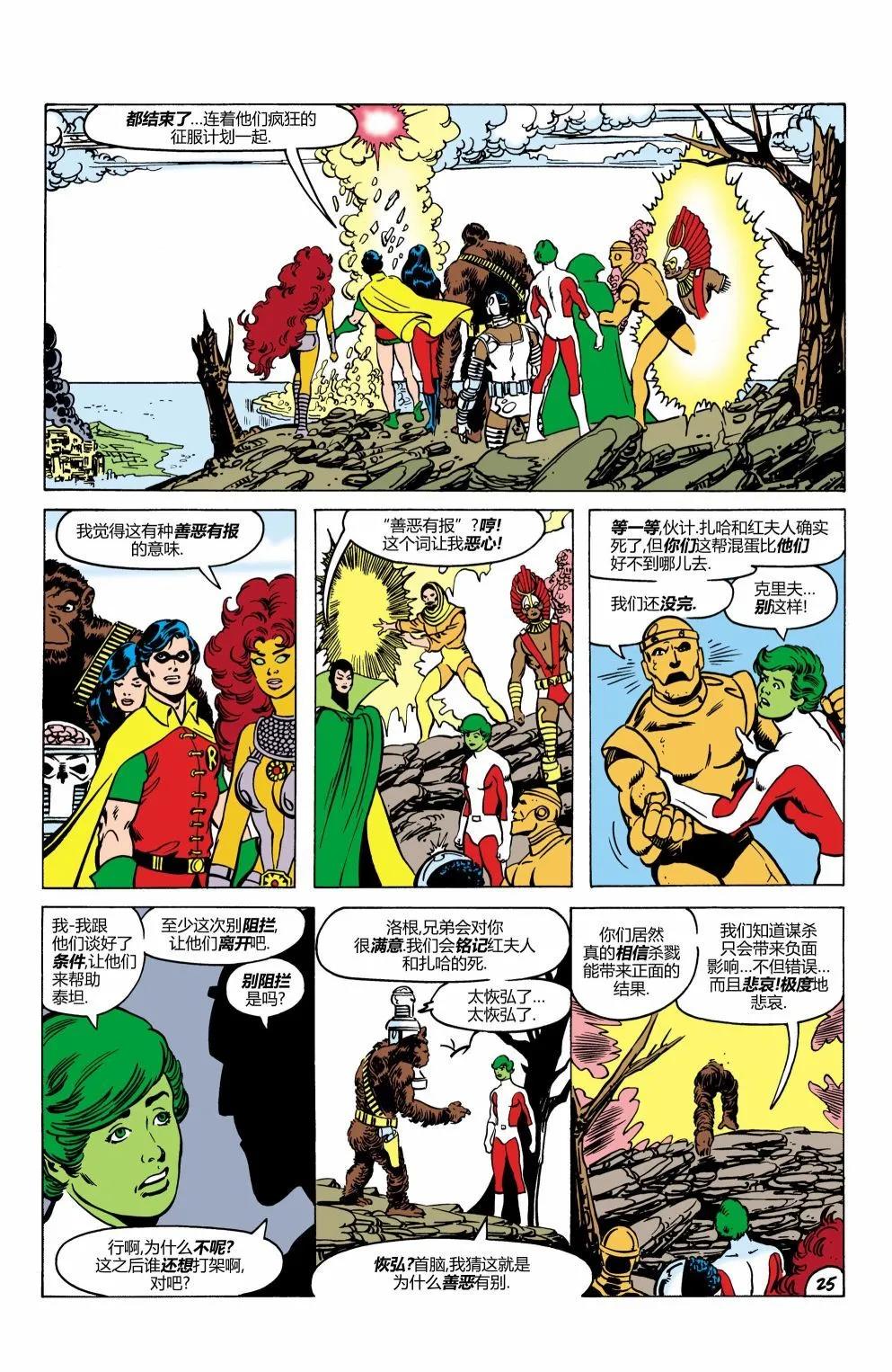 第15卷25