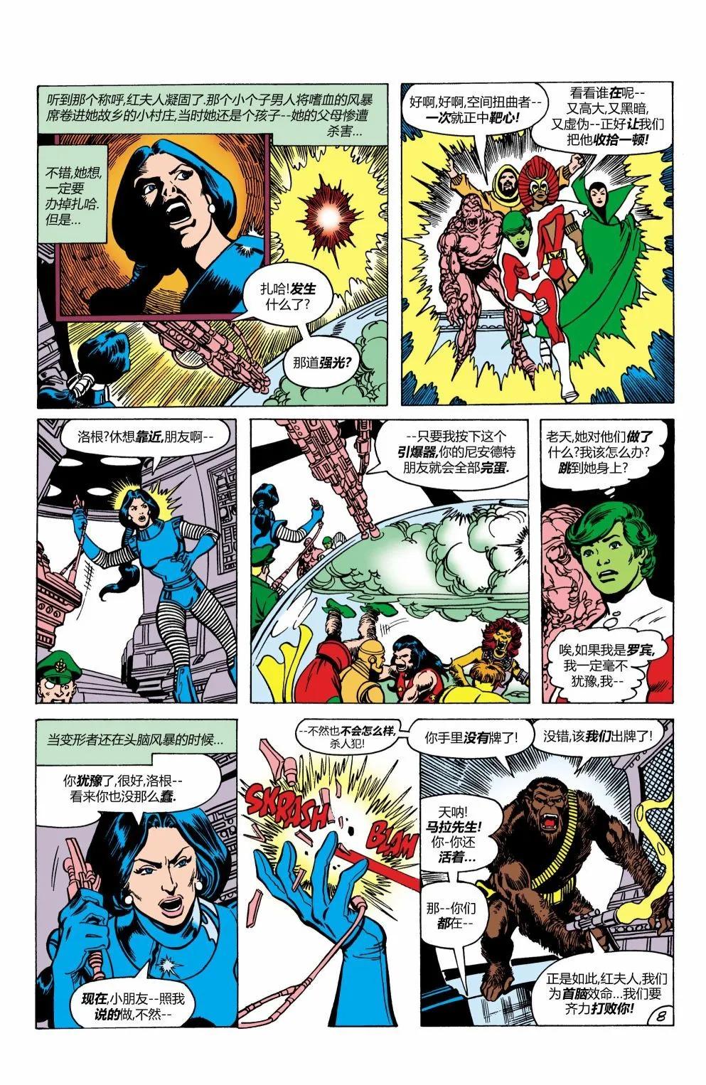 第15卷8