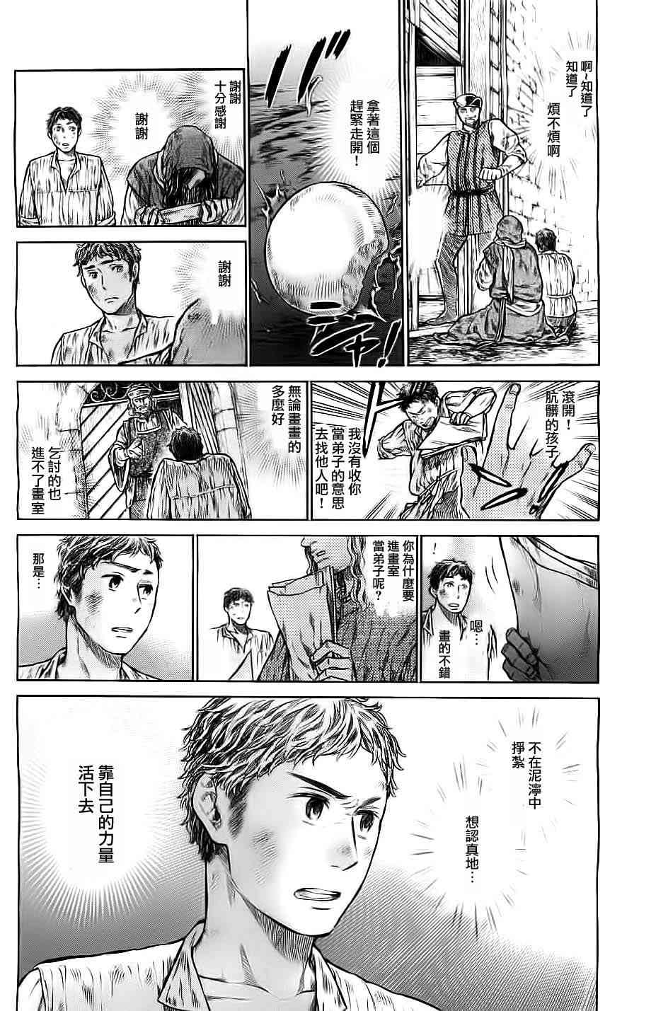 1话35