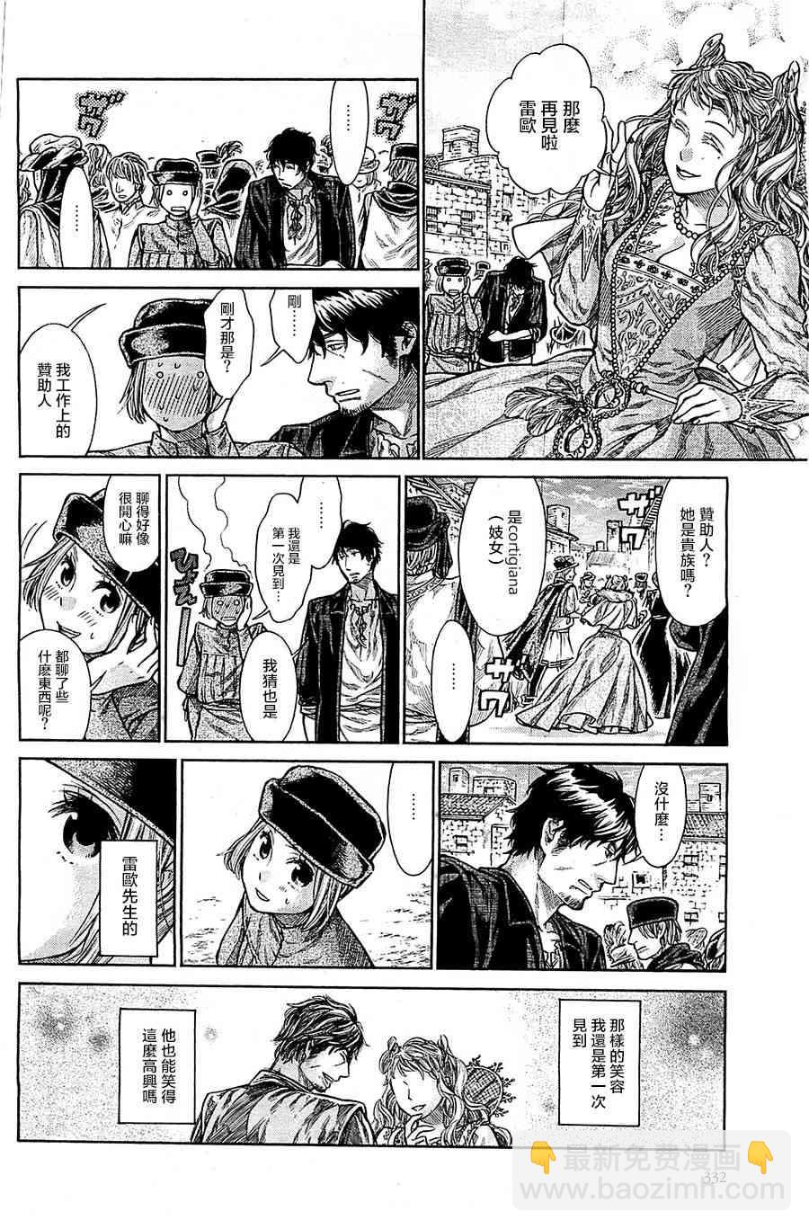 4话10
