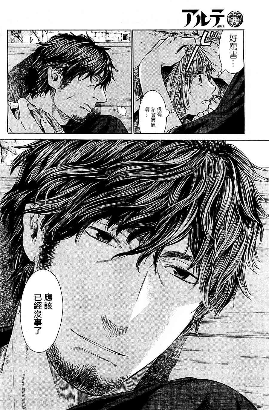 4话26