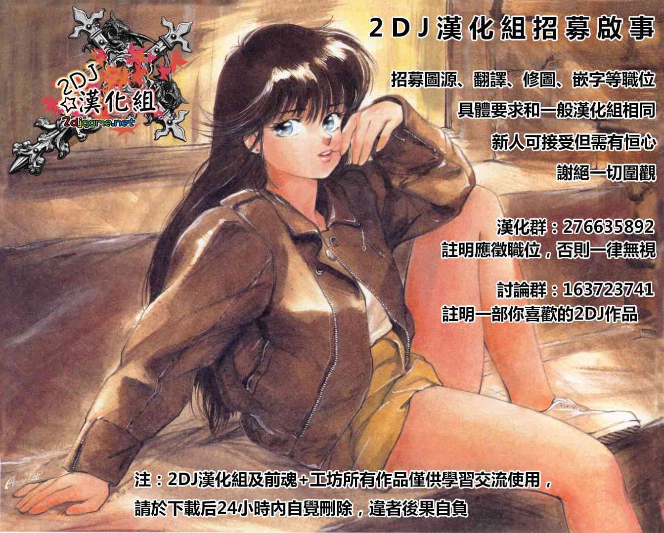4话29