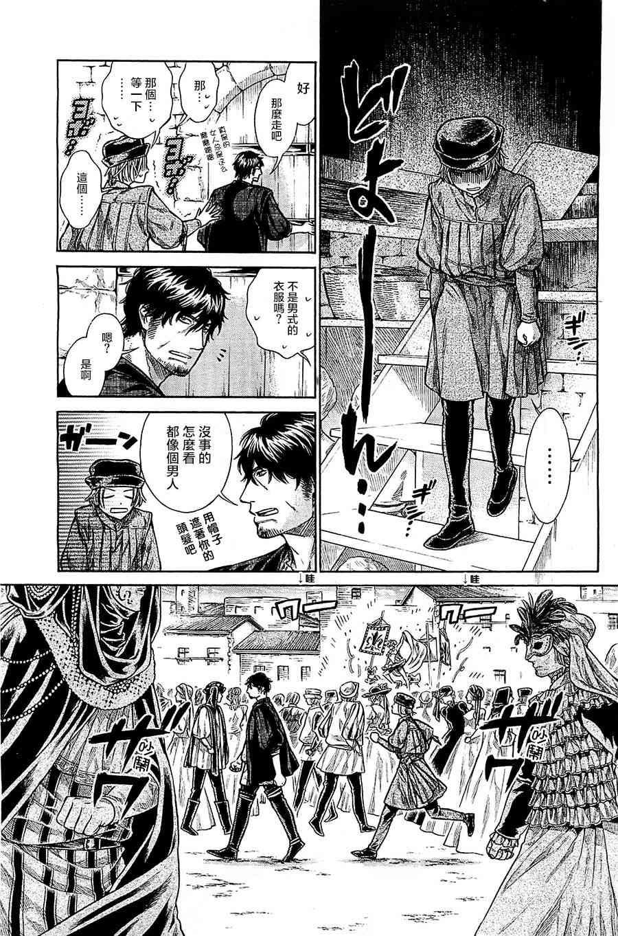 4话5