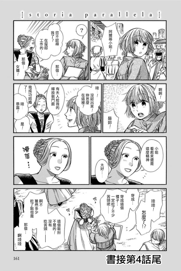 4.5话0