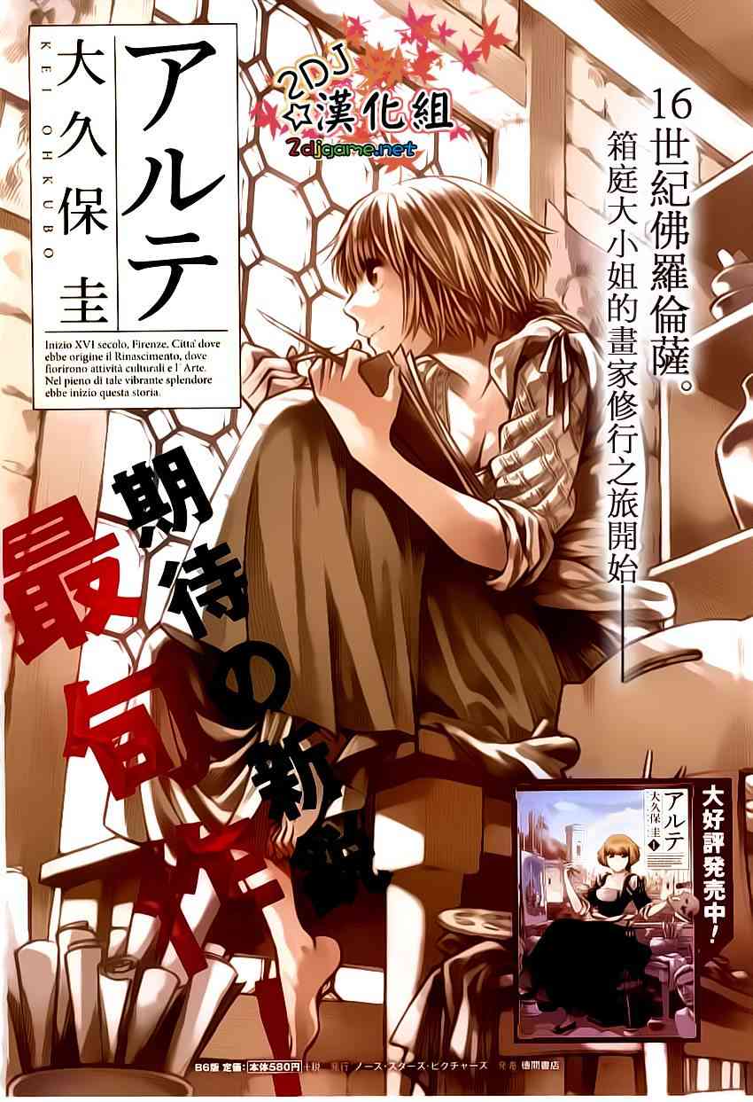 7话0