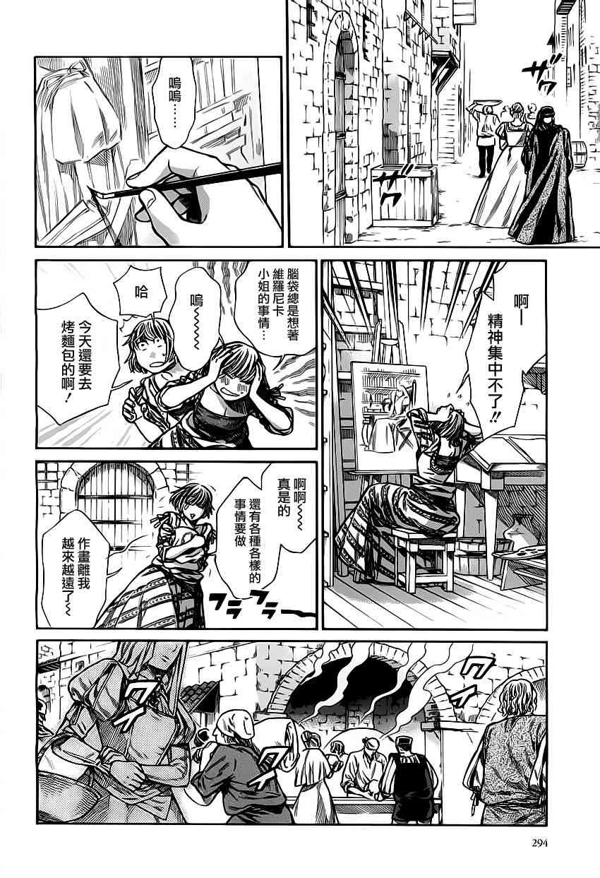 7话10