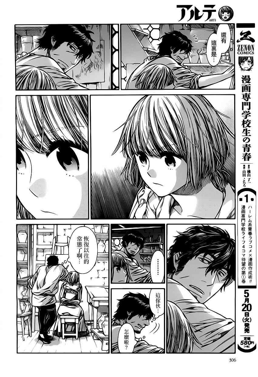 7话22
