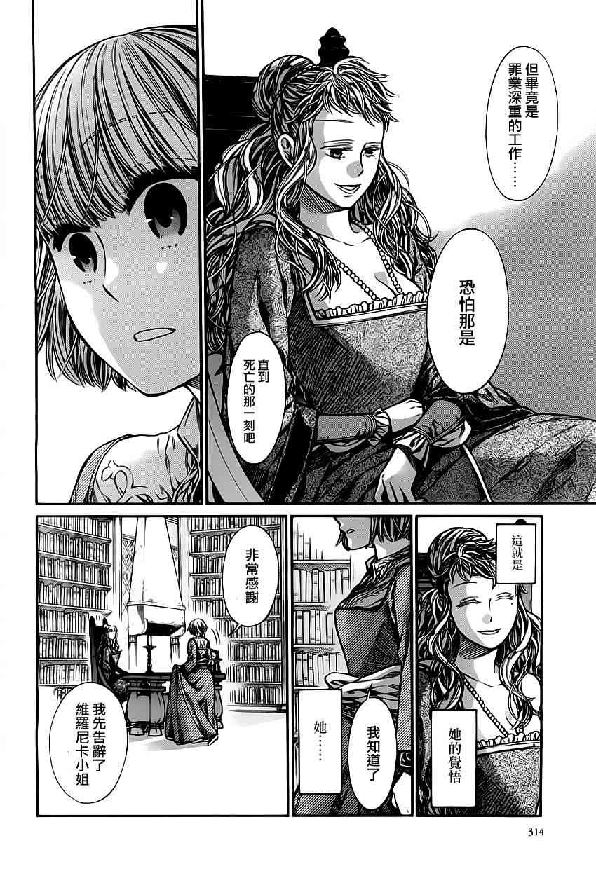 7话30