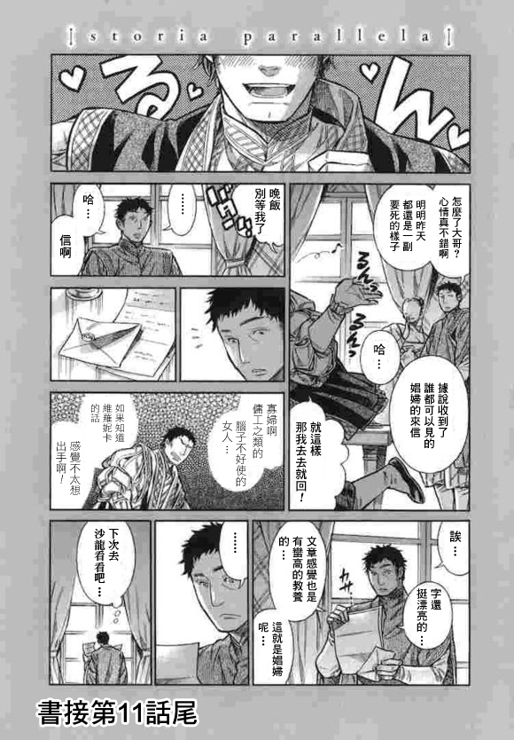 11.5话0