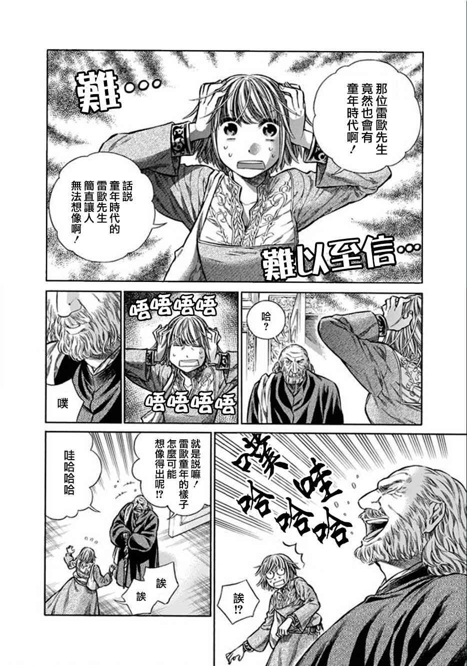 12话1