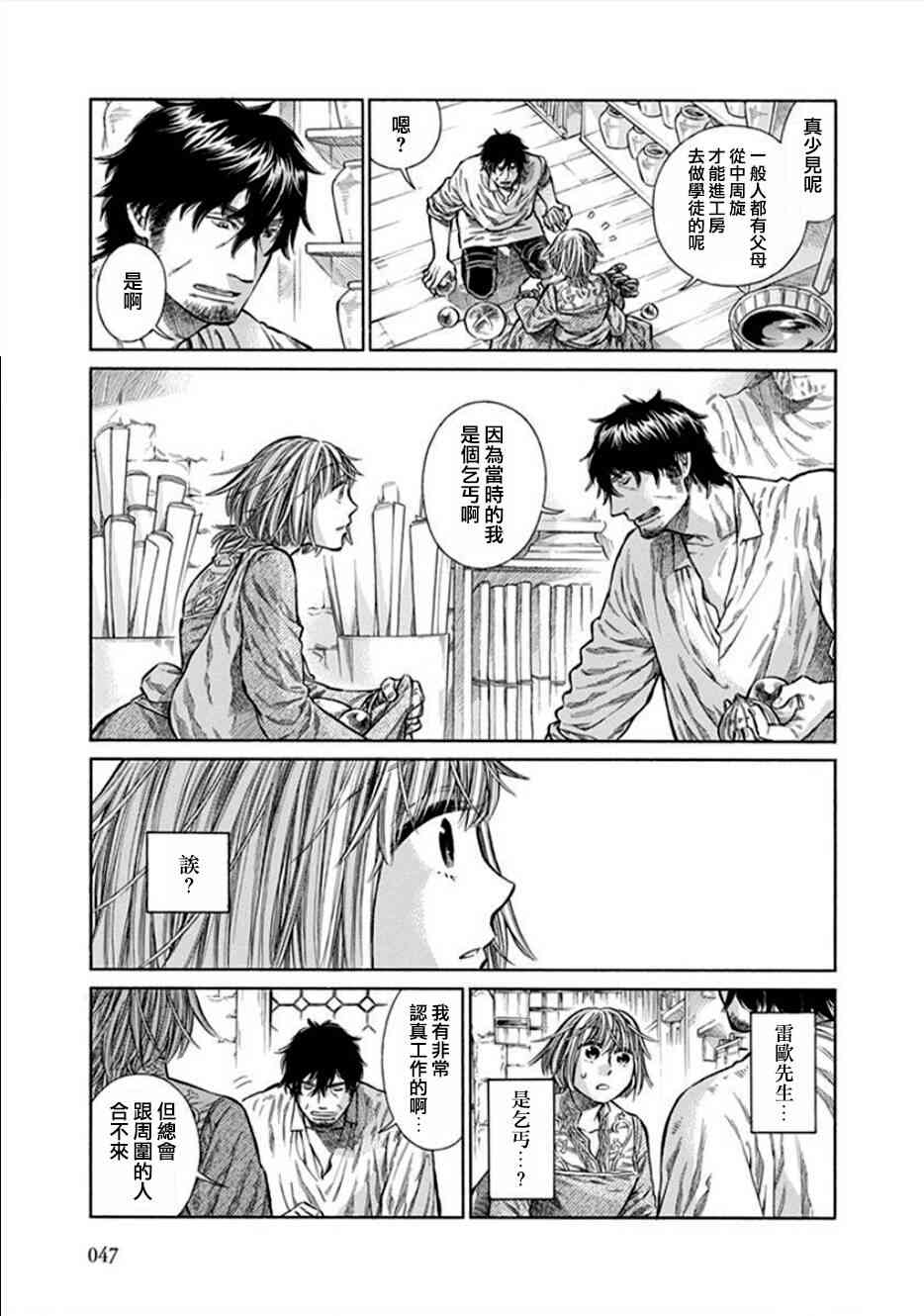 12话10