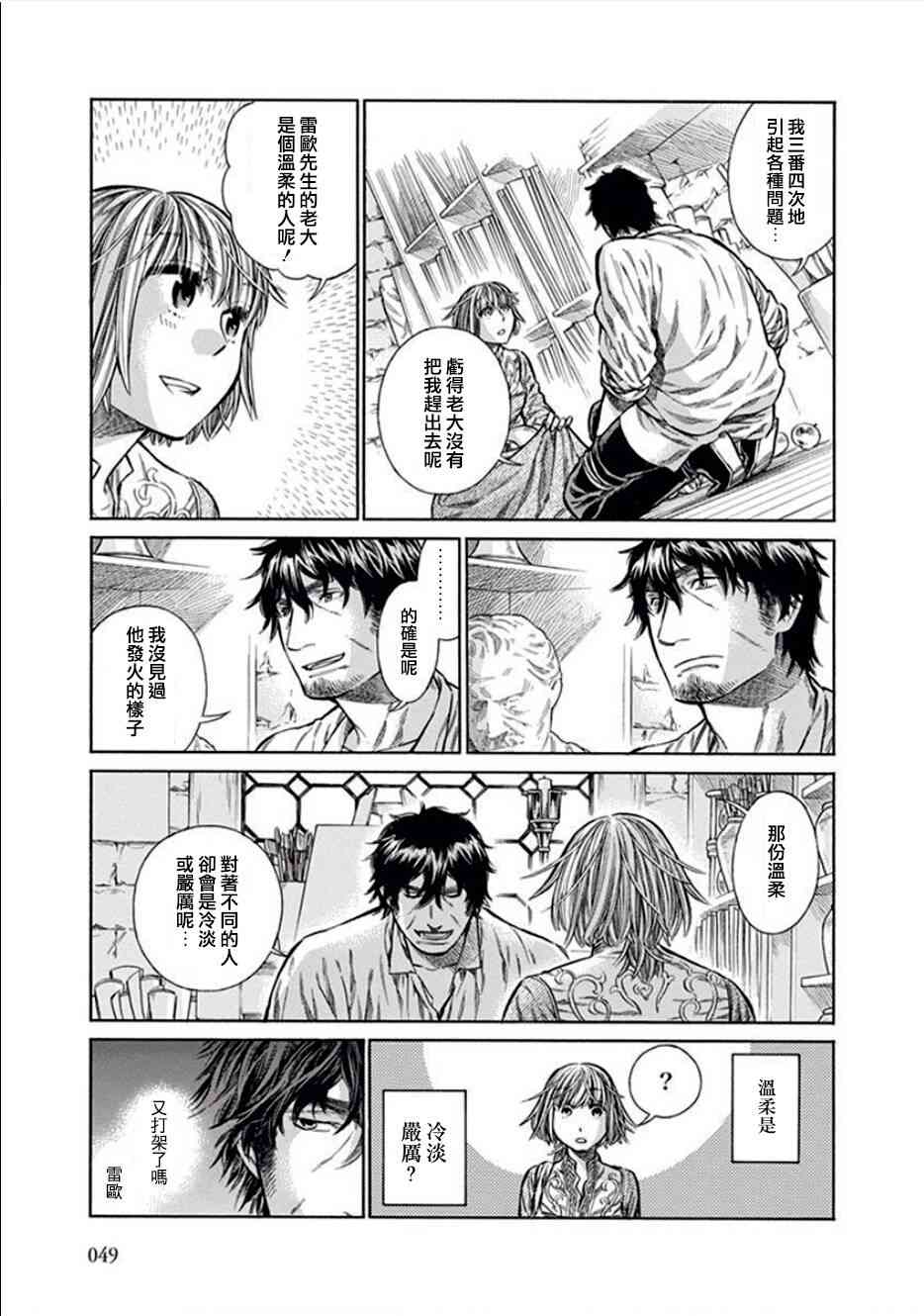 12话12