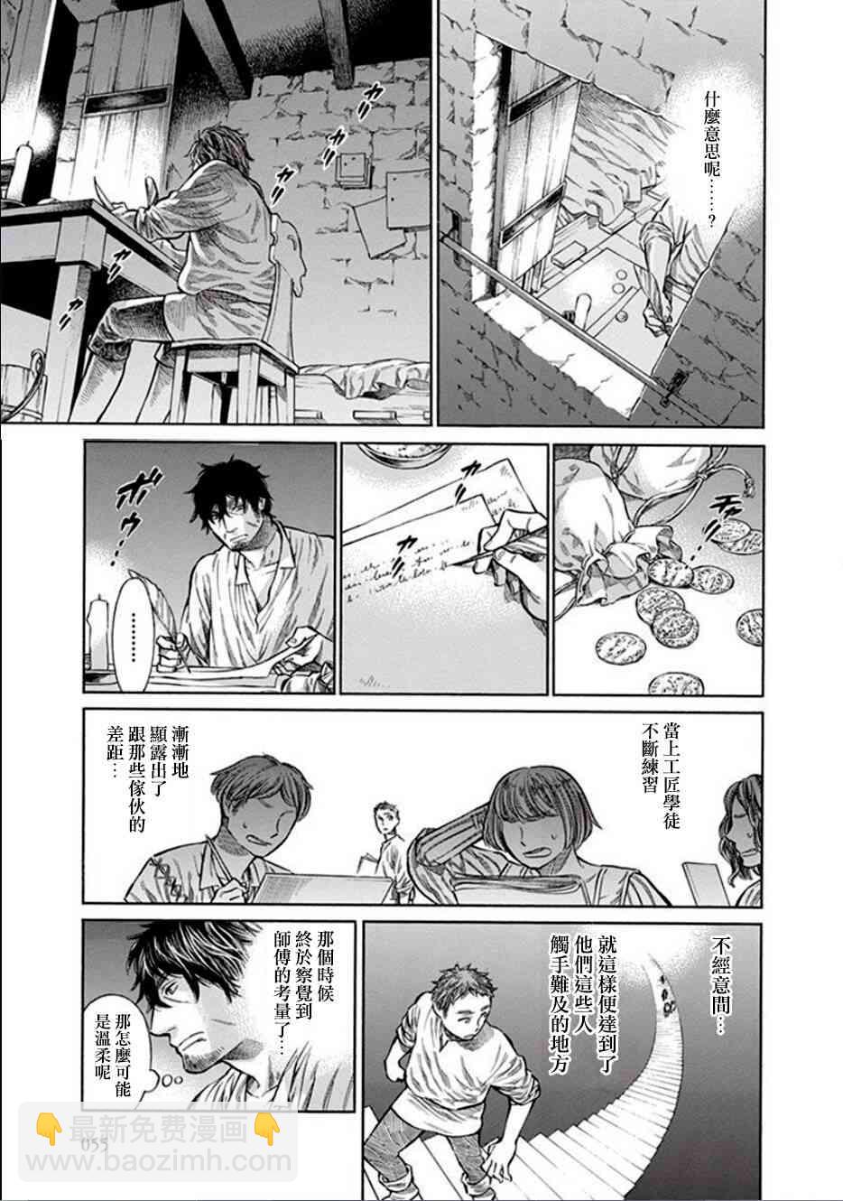 12话18