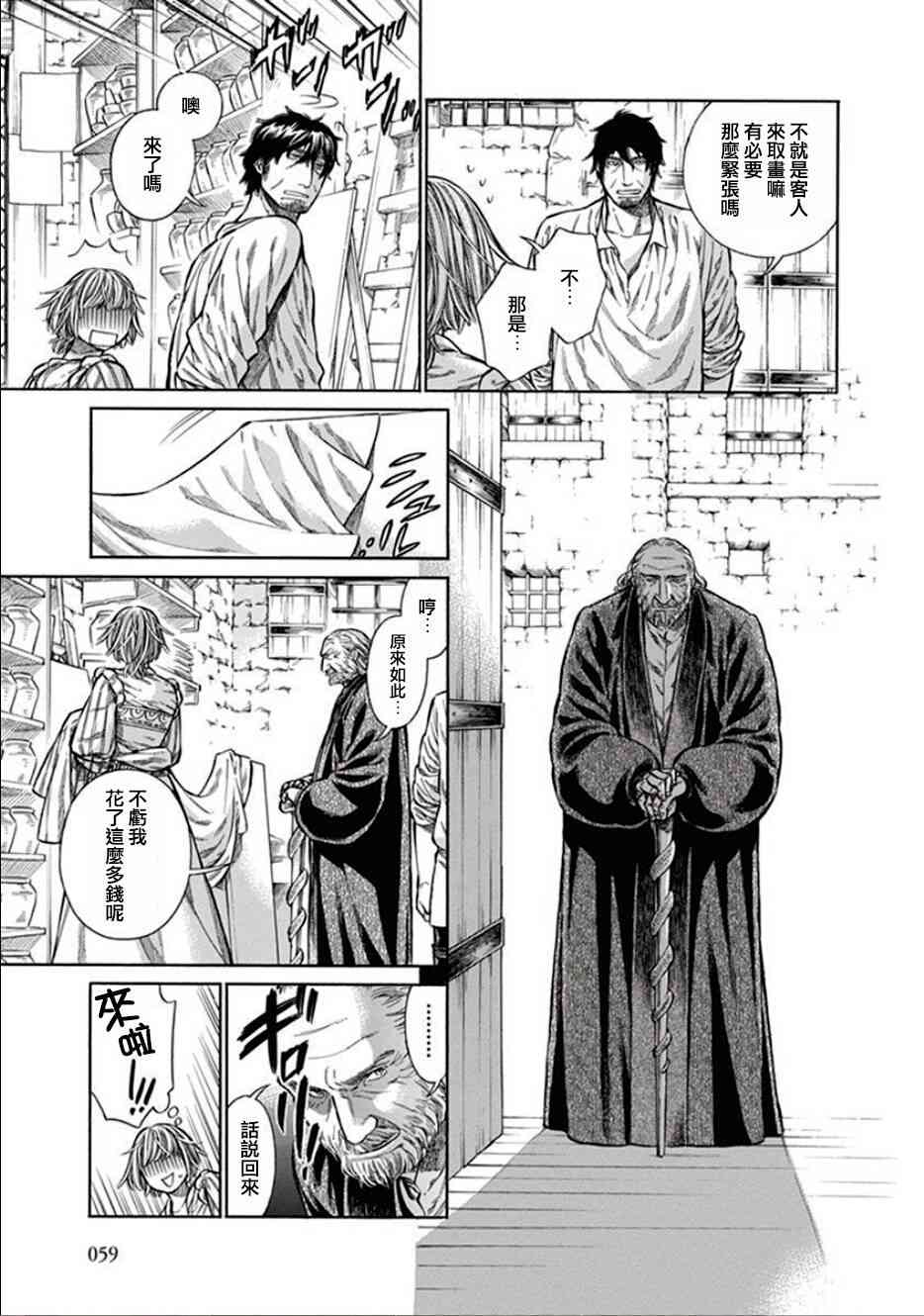 12话22