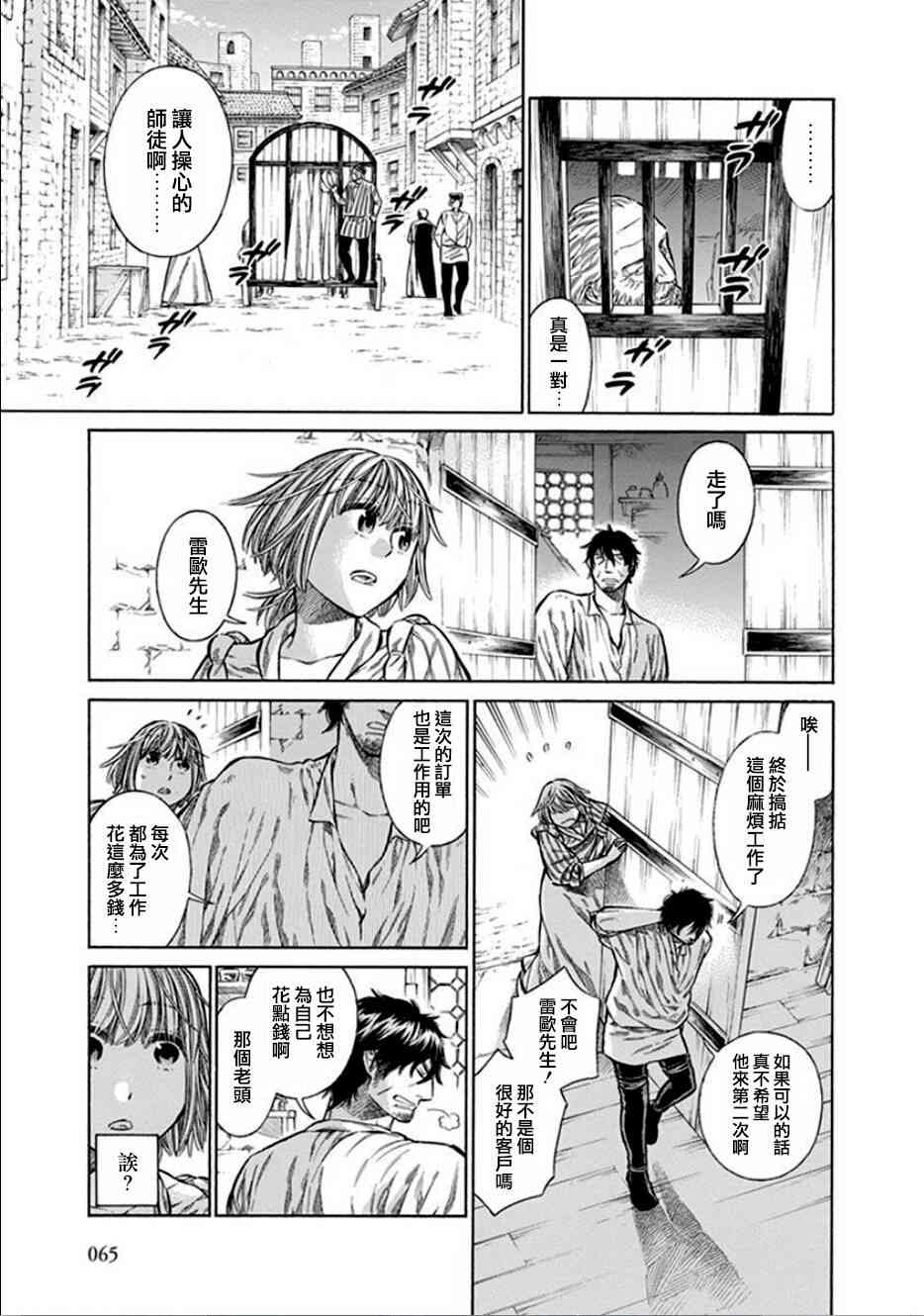 12话28