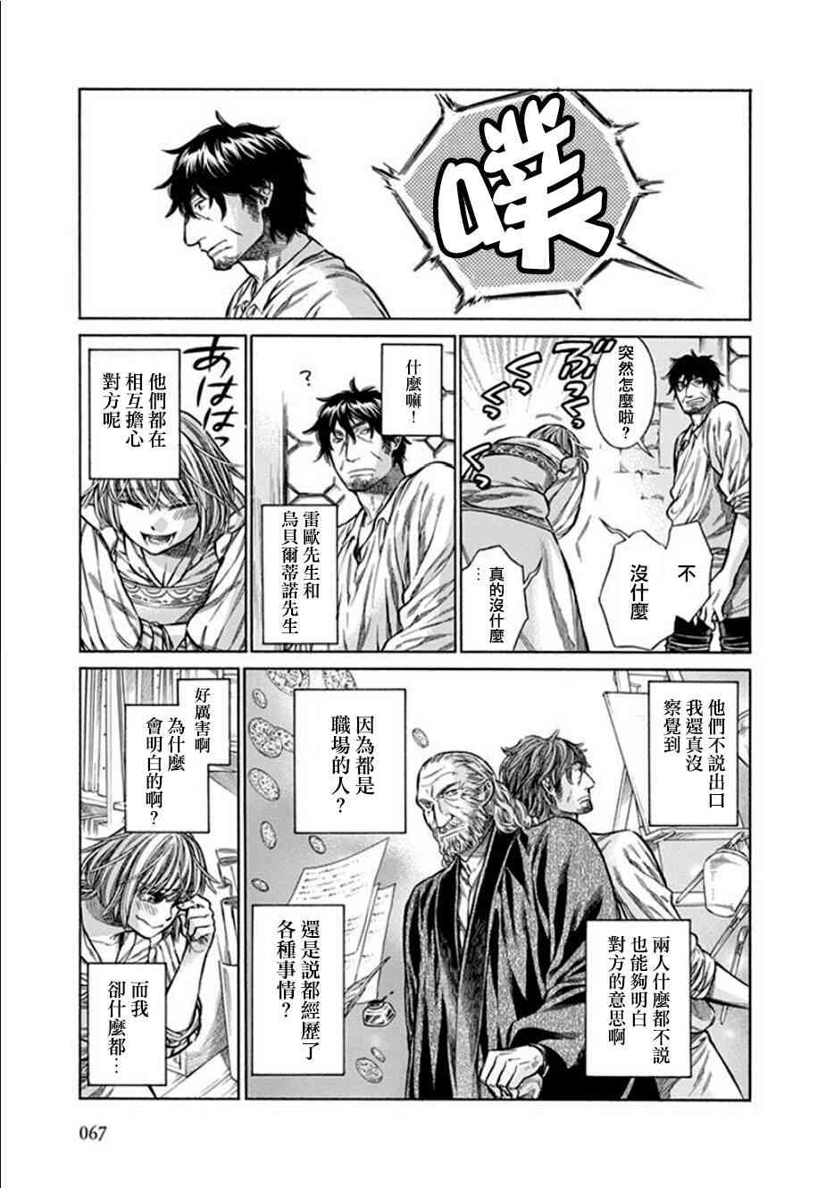 12话30