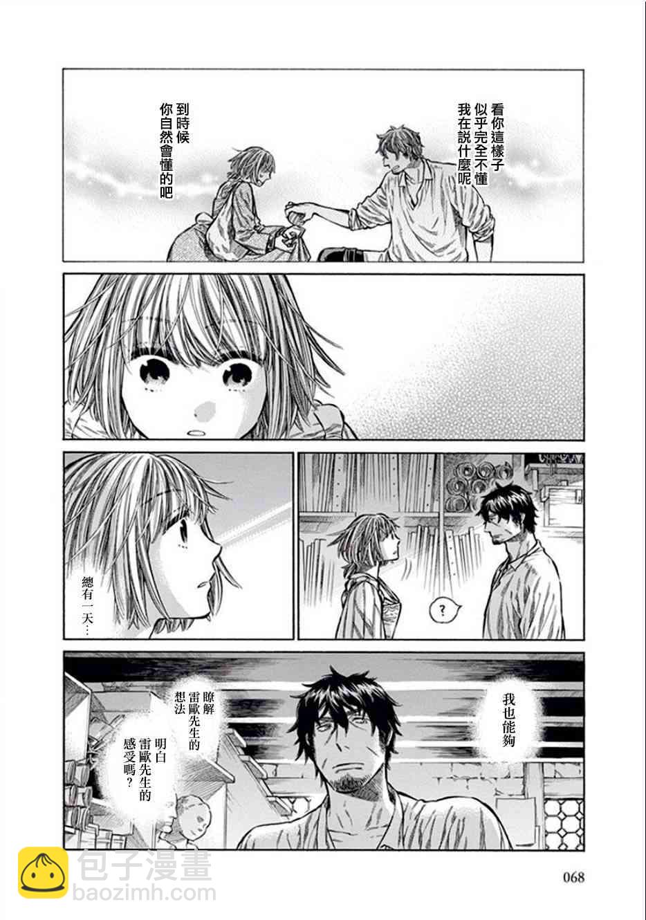 12话31