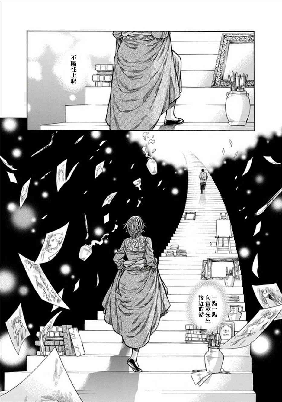 12话32